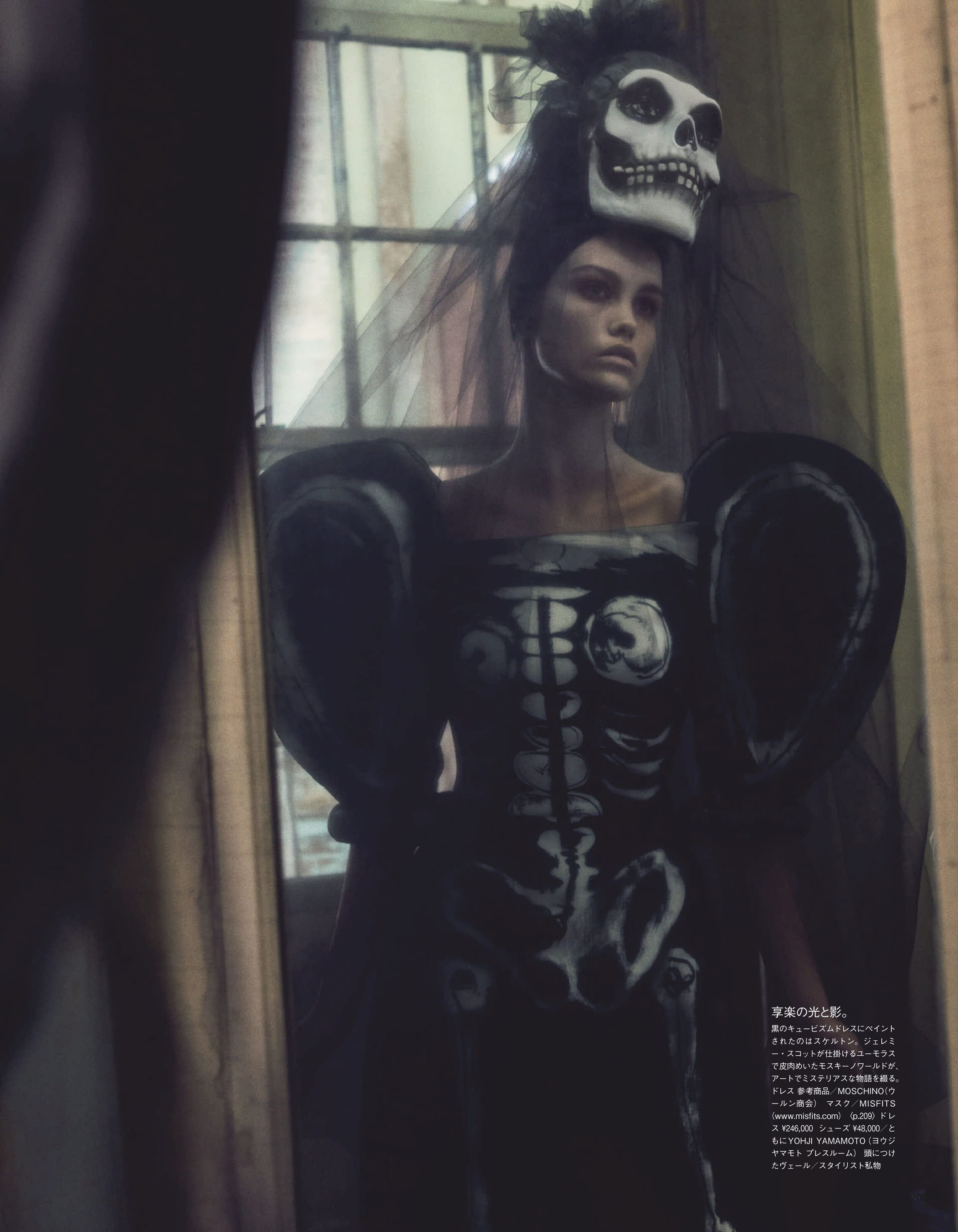 Luna Bijl by Zoey Grossman for Vogue Japan June 2020 (3).jpg