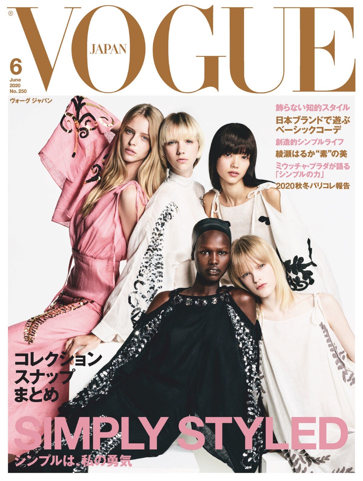 Luigi Iango Vogue Japan June 2020  Simply Beautiful  (8).jpg