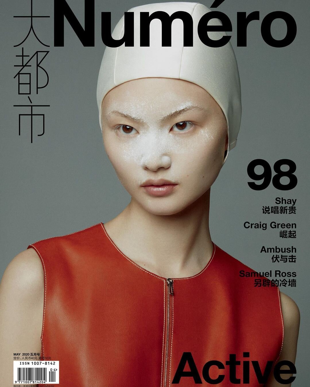 He Cong Covers Numero China May 2020 by Jumbo Tsui.jpg