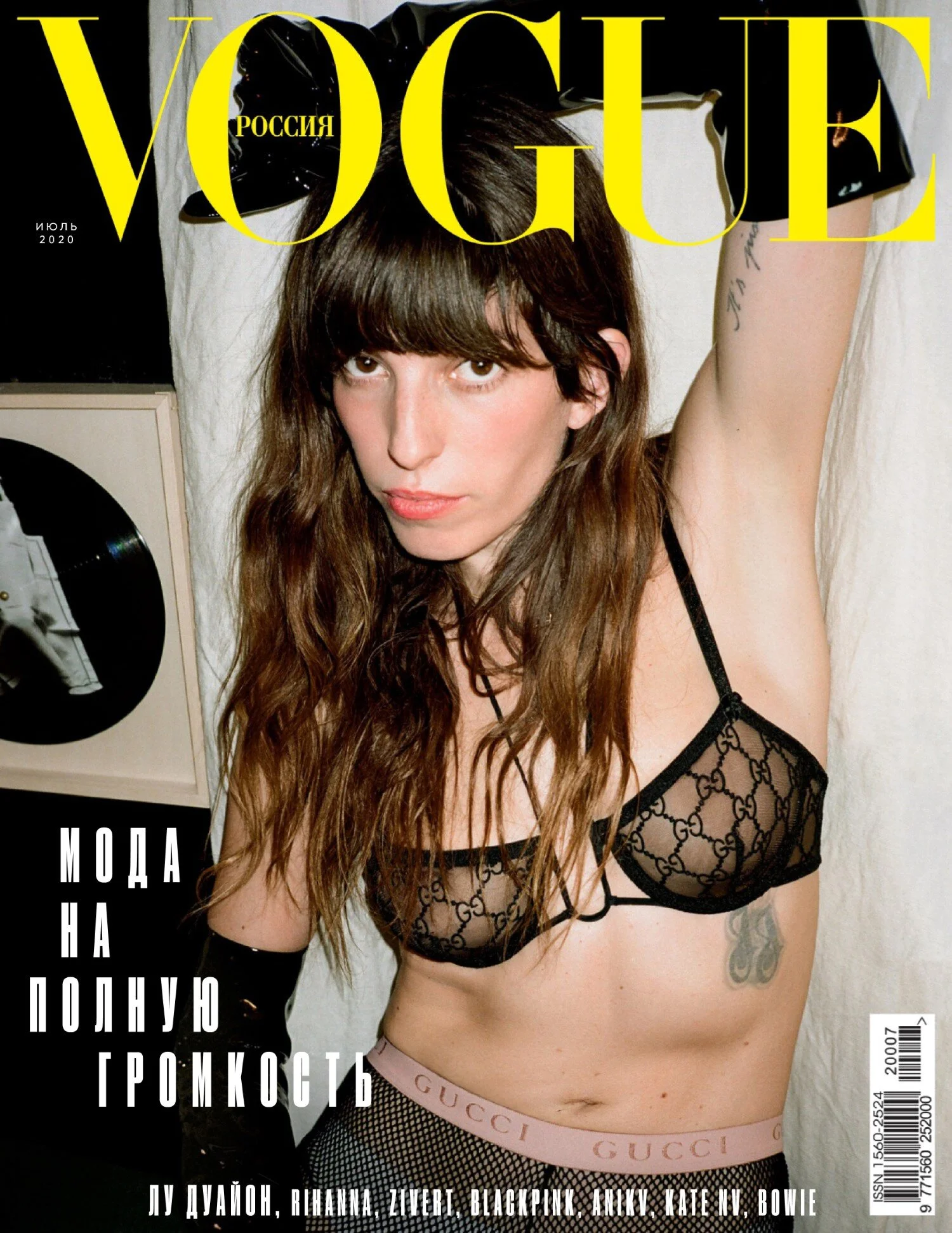 Lou Doillon by Pierre-Ange Carlotti (1).jpg