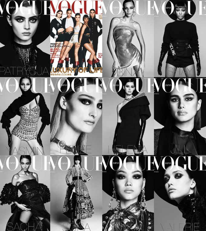 Vogue Japan Aug 2020 Covers Collage -3.png