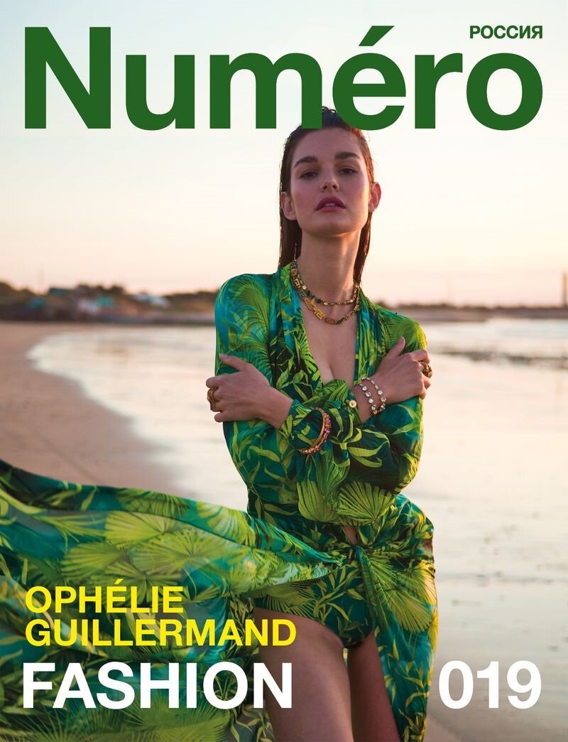 Ophelie Guillermand by Thierno Sy for Numero Russia July 2020 Digital Cover.jpg