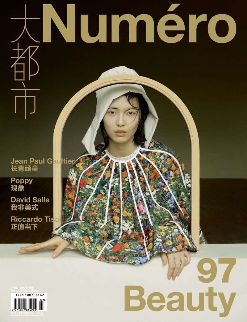 Jiali Zhao by Zeng Wu for Numero China April 2020 (Cover 1).jpg