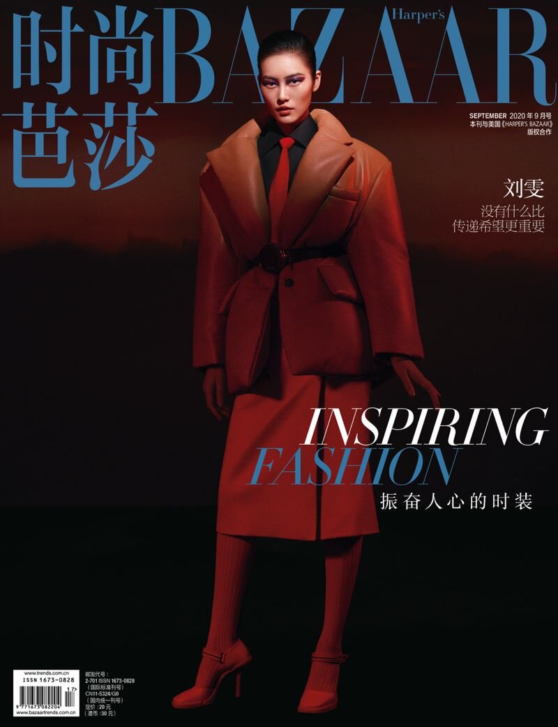 Liu Wen by Yu Cong for Harper's Bazaar China Sept 2020 (Cover 1).jpg