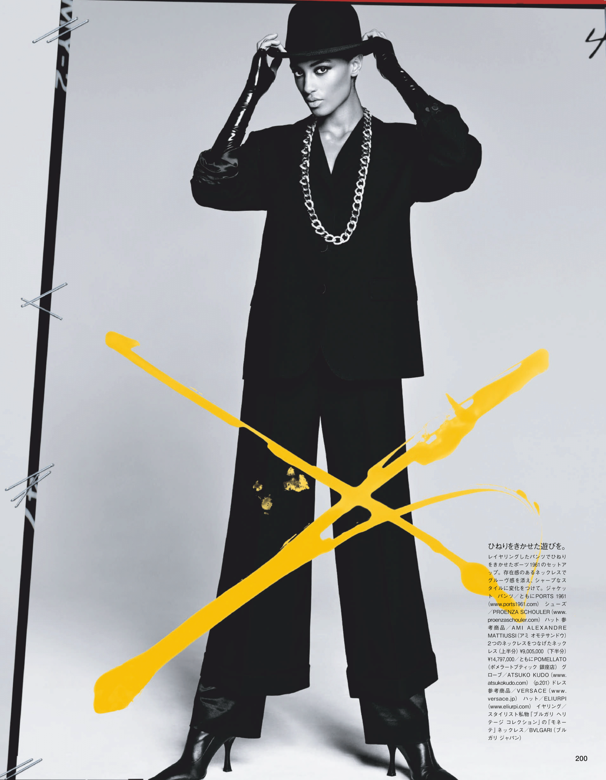 Luigi Iango 'Sketch Book Style' in Vogue Japan Oct 2020 (5).png