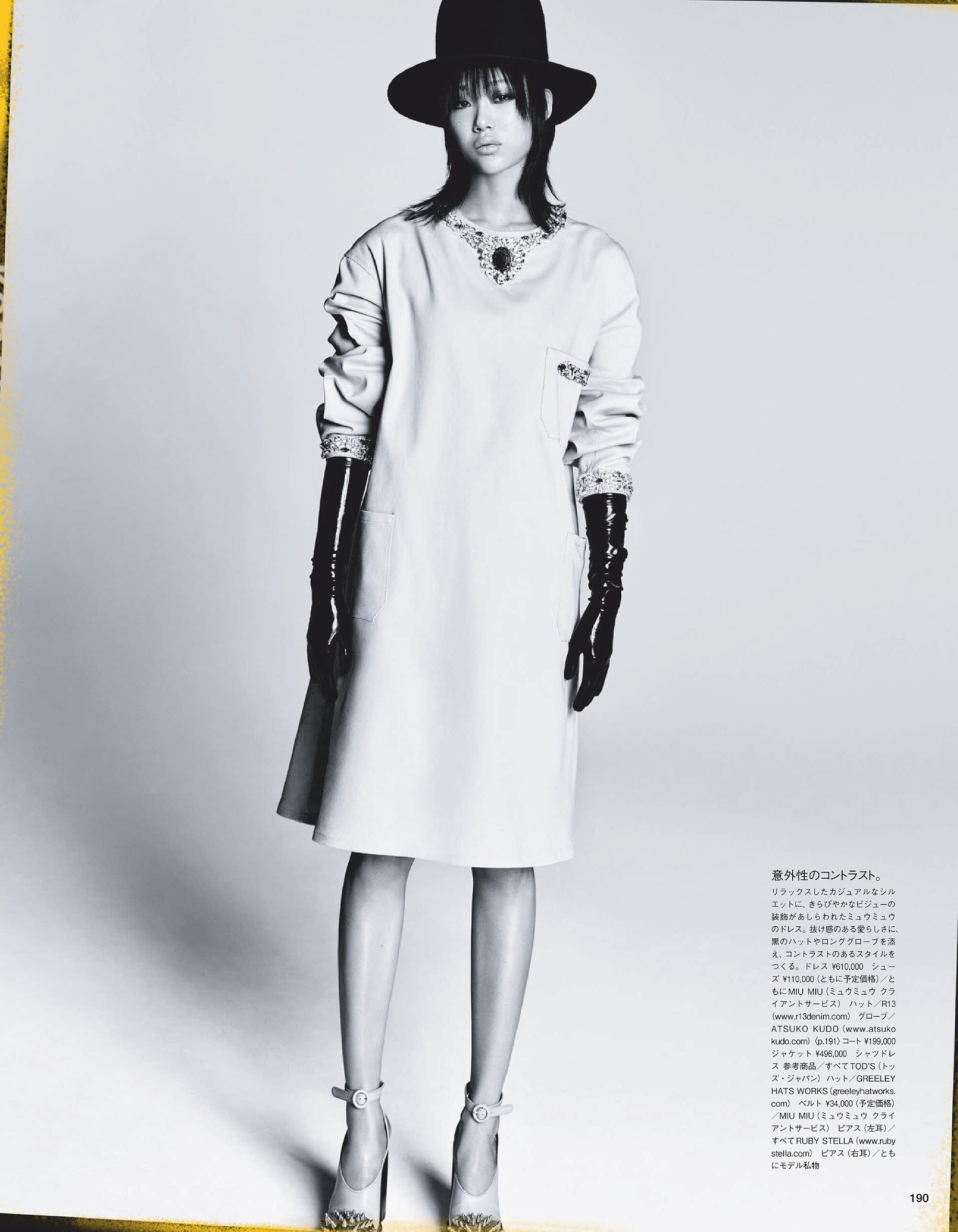 Luigi Iango 'Sketch Book Style' in Vogue Japan Oct 2020 (4).jpg
