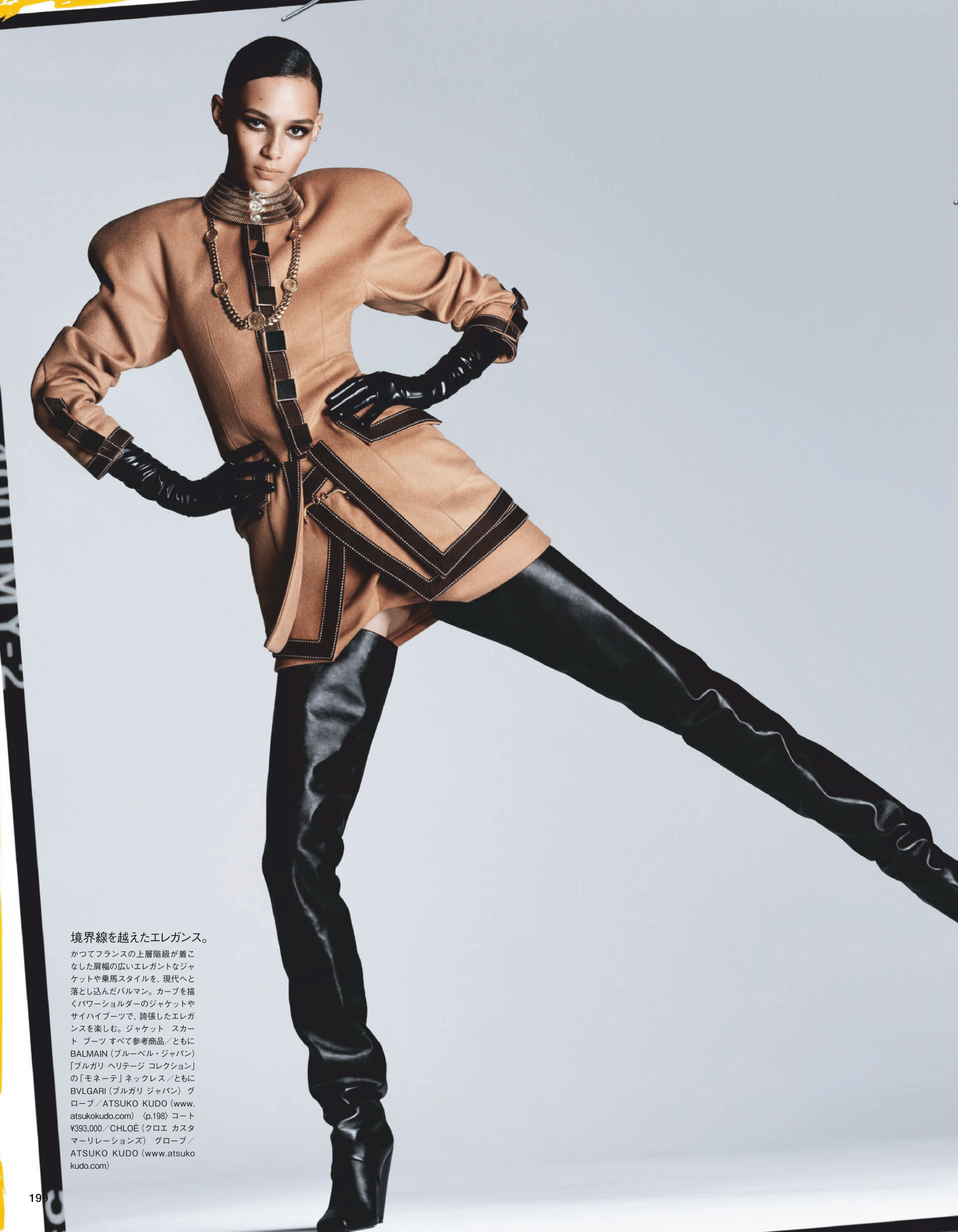 Luigi Iango 'Sketch Book Style' in Vogue Japan Oct 2020 (7).png