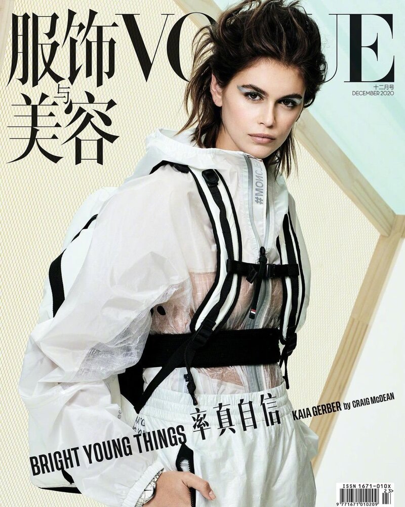 Kaia-Gerber-Vogue-China-Cover-Photoshoot01.jpg