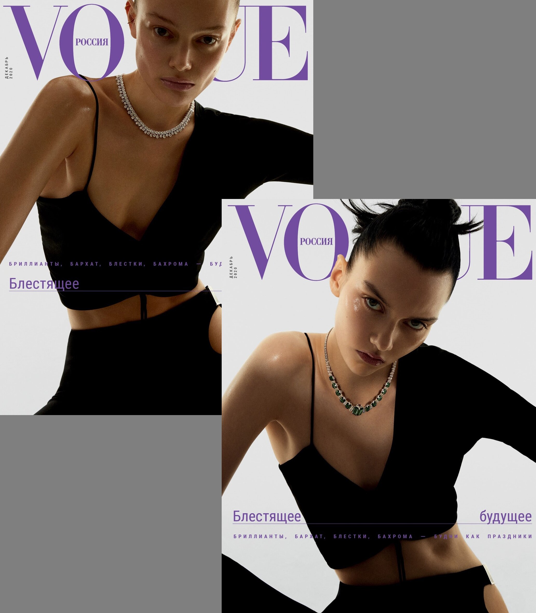 Vito Fernicola for Vogue Russia Dec 2020 (2).jpg