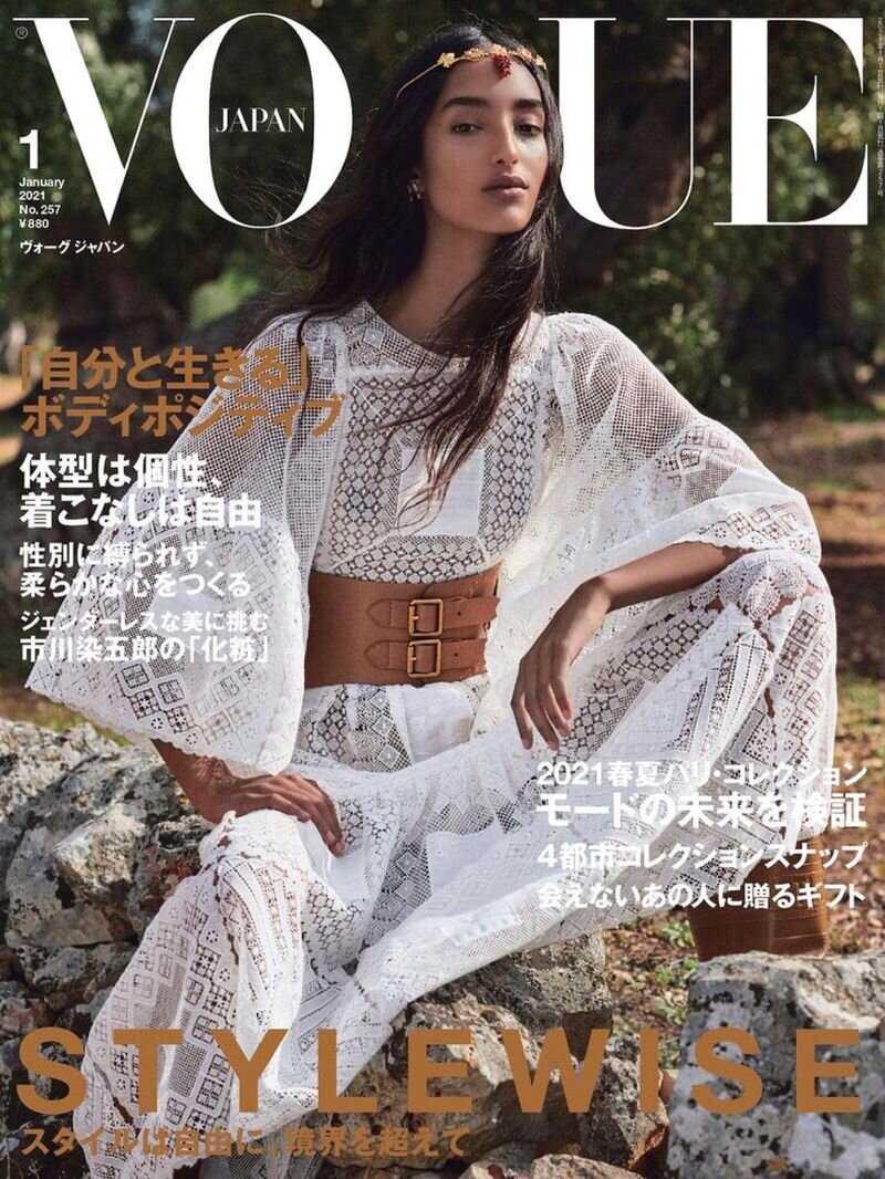 Mona Tougaard Giampaolo Sgura Vogue Japan Jan 2021 Cover.jpg