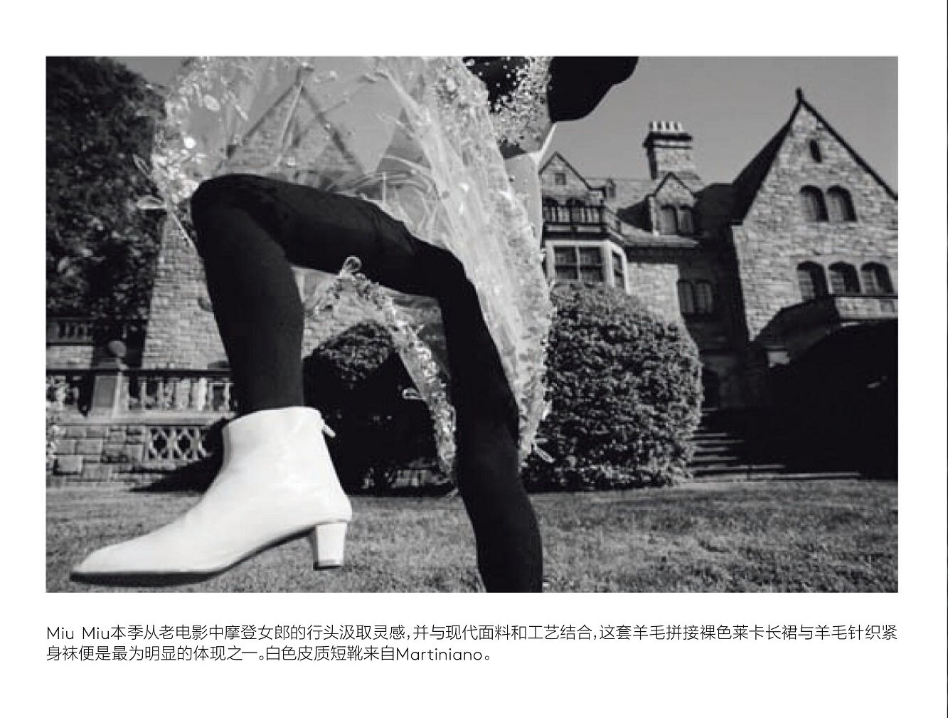Grace Elizabeth by Yelena Yemchuk Vogue China (5).jpg