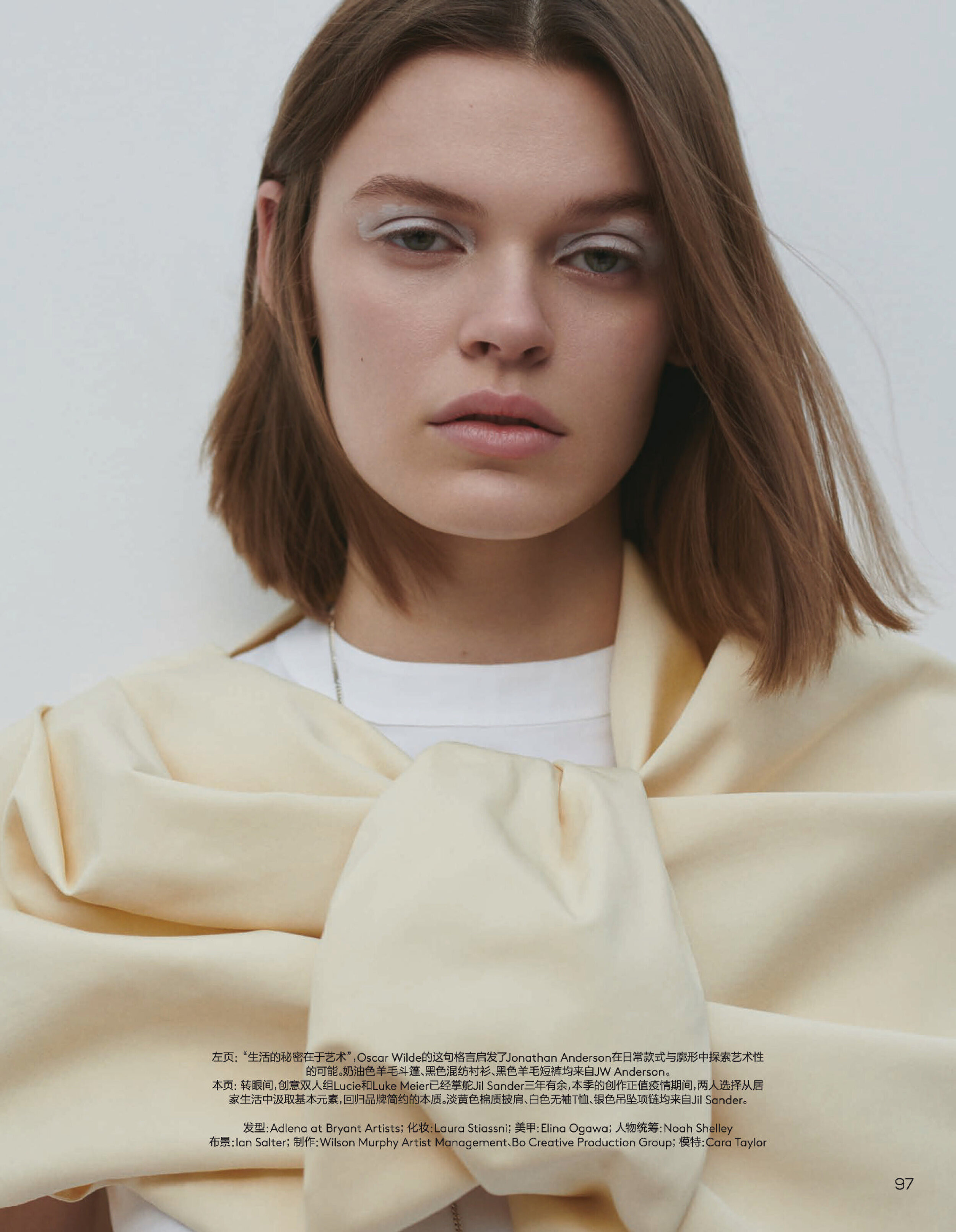 Cara Taylor by Thomas Slack to Vogue China Feb 2021 (10).jpg