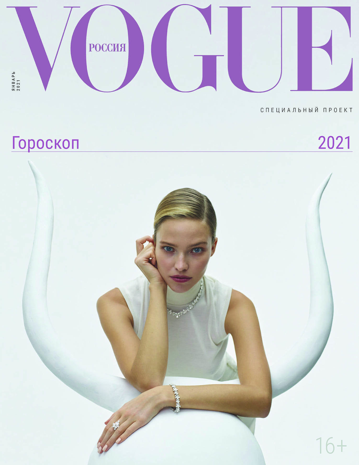 Sasha Luss by Polina Tverdaya Vogue Russia Jan 2021 (2).jpg