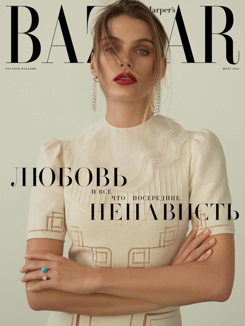 Madison Headrick by David Roemer for Harper's Bazaar Russia March 2021 (2).jpg