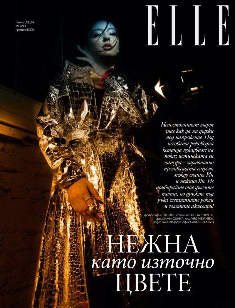 Faouzia by Sid Rane for ELLE Bulgaria (1).jpg