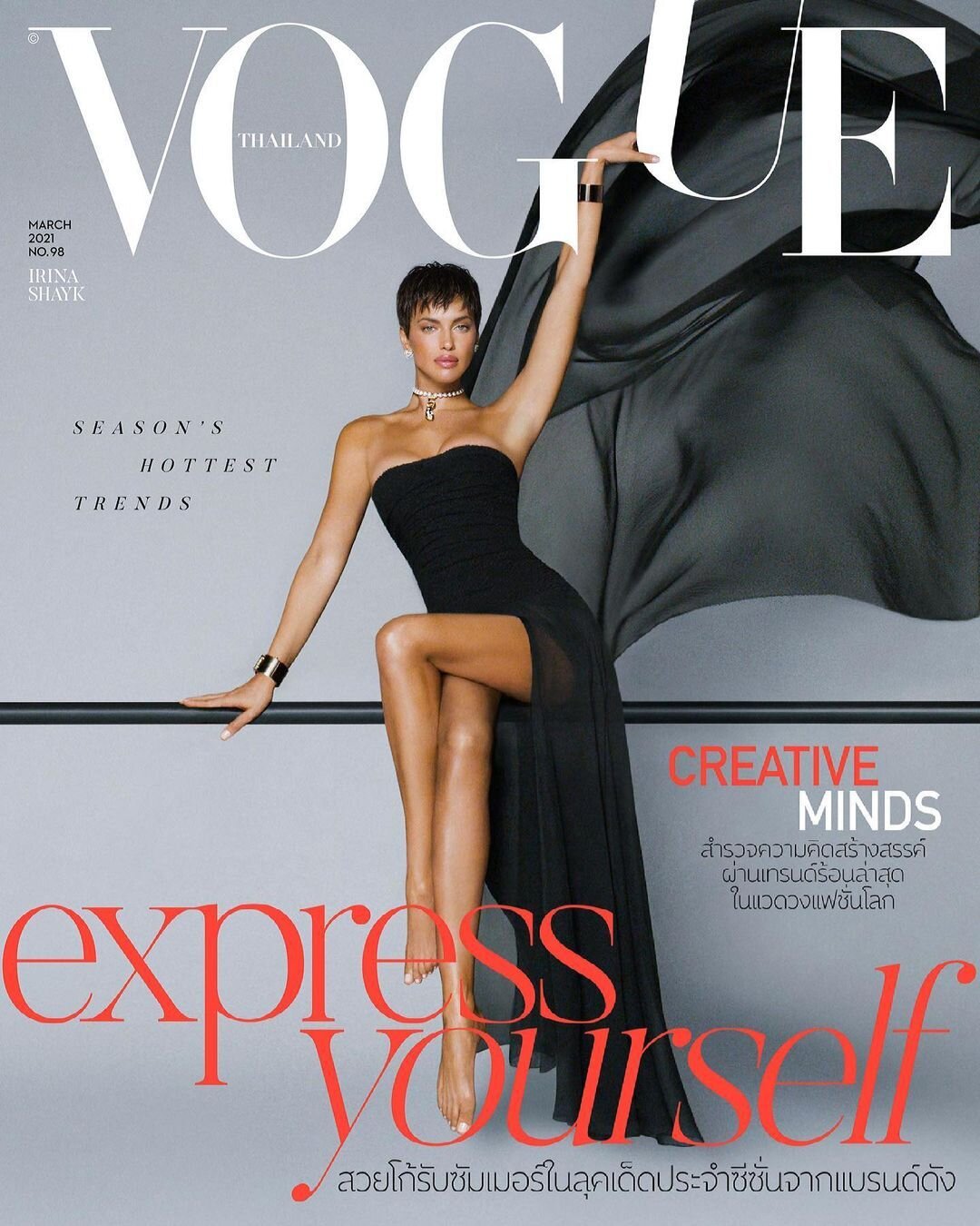 Irina Shayk by Morelli Bros Vogue Thailand March 2021 (7).jpg