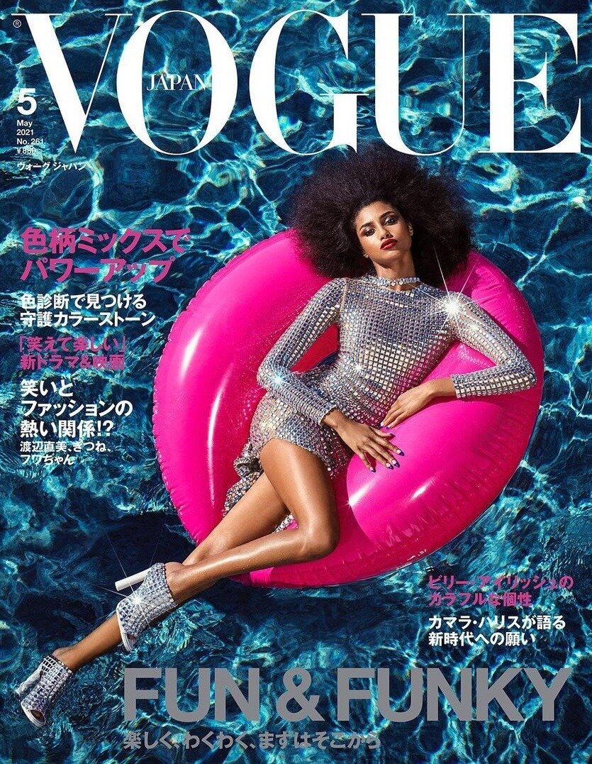Iman Hammam by Luigi Iango Vogue Japan May 2021  (1).jpg