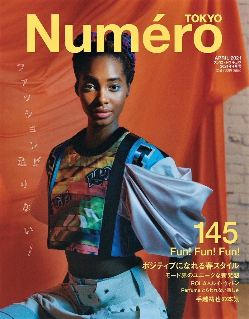 Tami Williams by Karen Collins for Numero Japan April 2021 (2).jpg