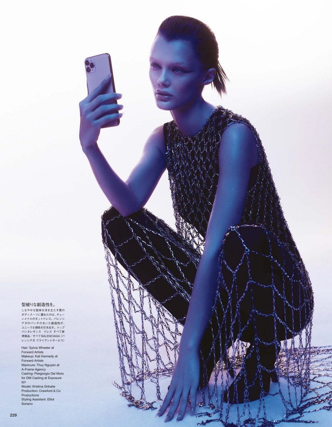 Kristina Grikaite by Zoey Grossman Vogue Japan June 2021 (7).jpg