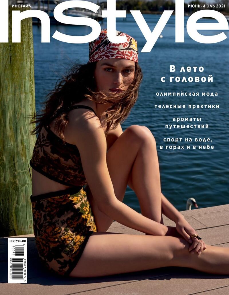 George Midgley by Natalie Kogan for InStyle Russia June 2021 Cover.jpg