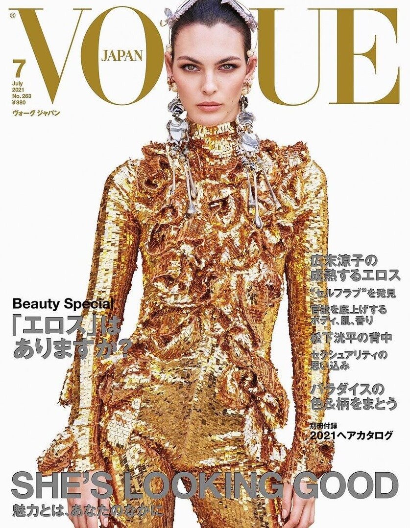Vittoria Ceretti by Luigi Iango Vogue Japan July 2021 (Cover).jpg