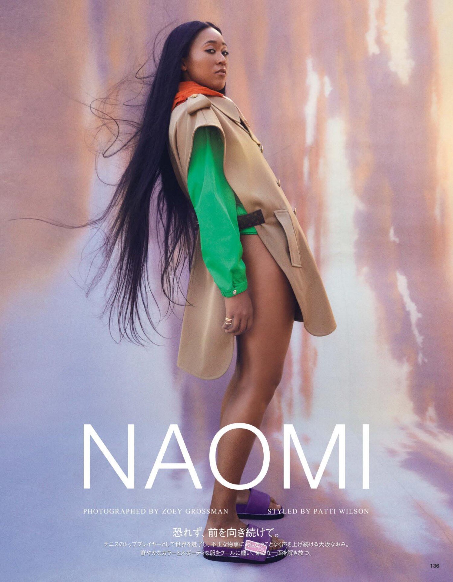 Naomi Osaka Covers Vogue Japan, Saying She Will Play Olympics