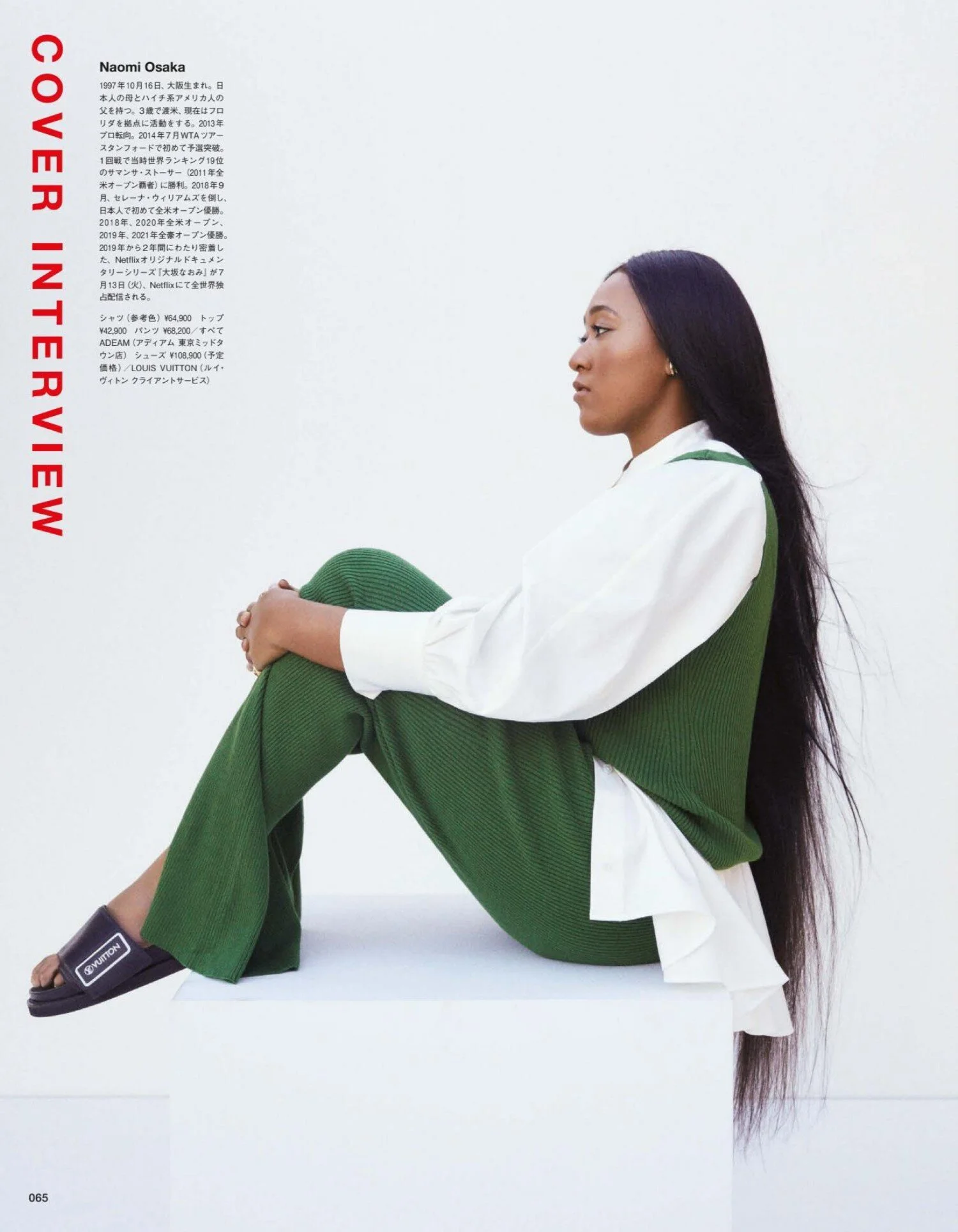 Naomi Osaka by Zoey Grossman Vogue Japan Aug 2021 (5).jpg