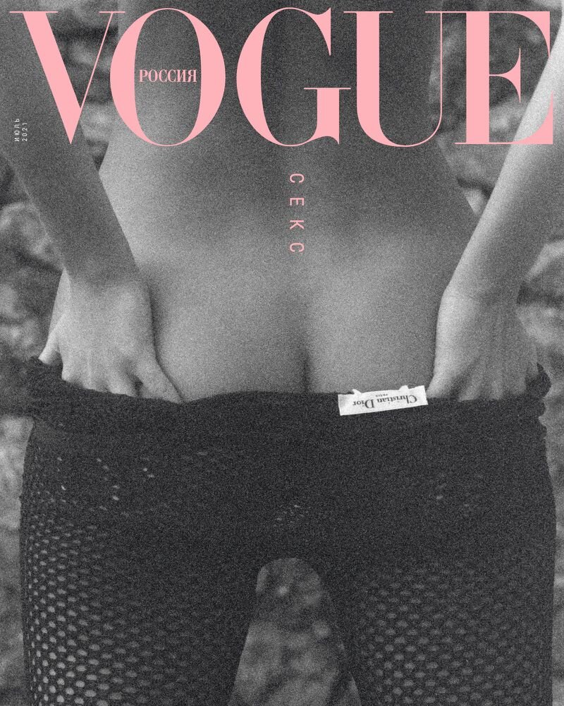 Natasja-Madsen-by-Henrik-Purienne-Vogue-Russia (Cover 1)).jpg