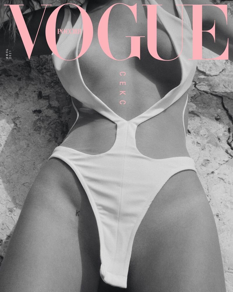 Natasja-Madsen-by-Henrik-Purienne-Vogue-Russia (Cover 2)).jpg