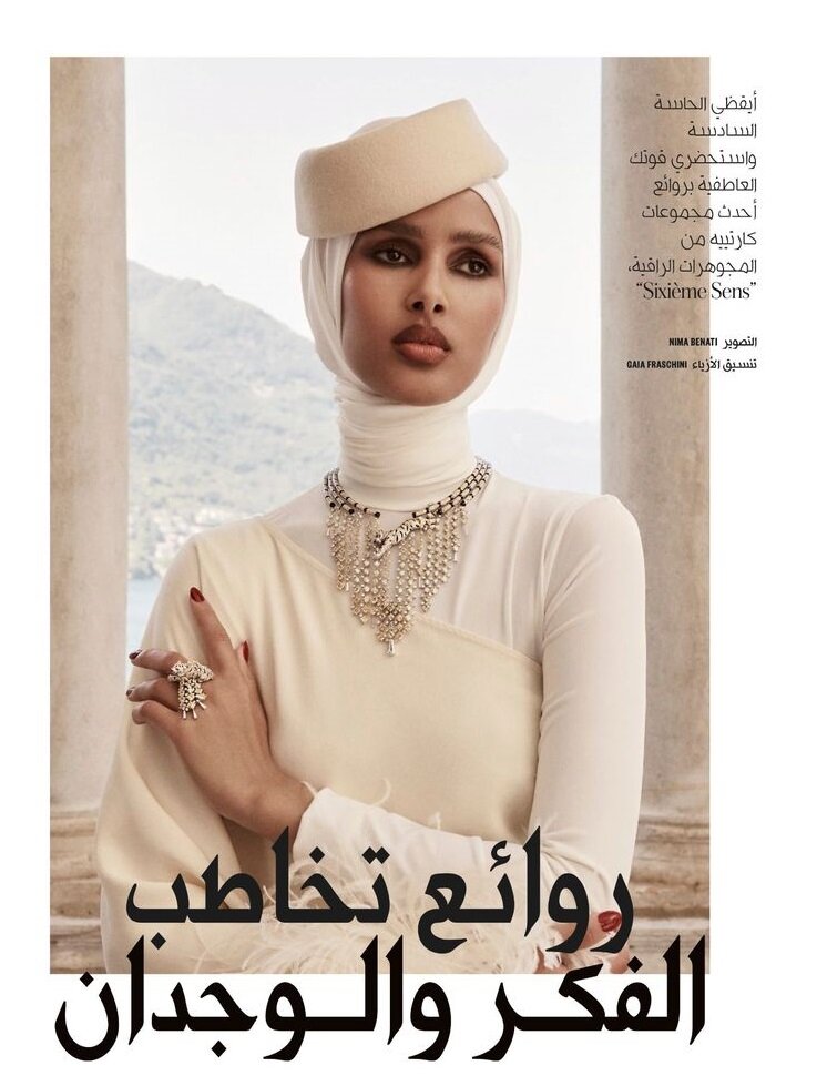 Rawdah_Mohamed-by-Nima-Benati-Vogue-Arabia (4).jpg
