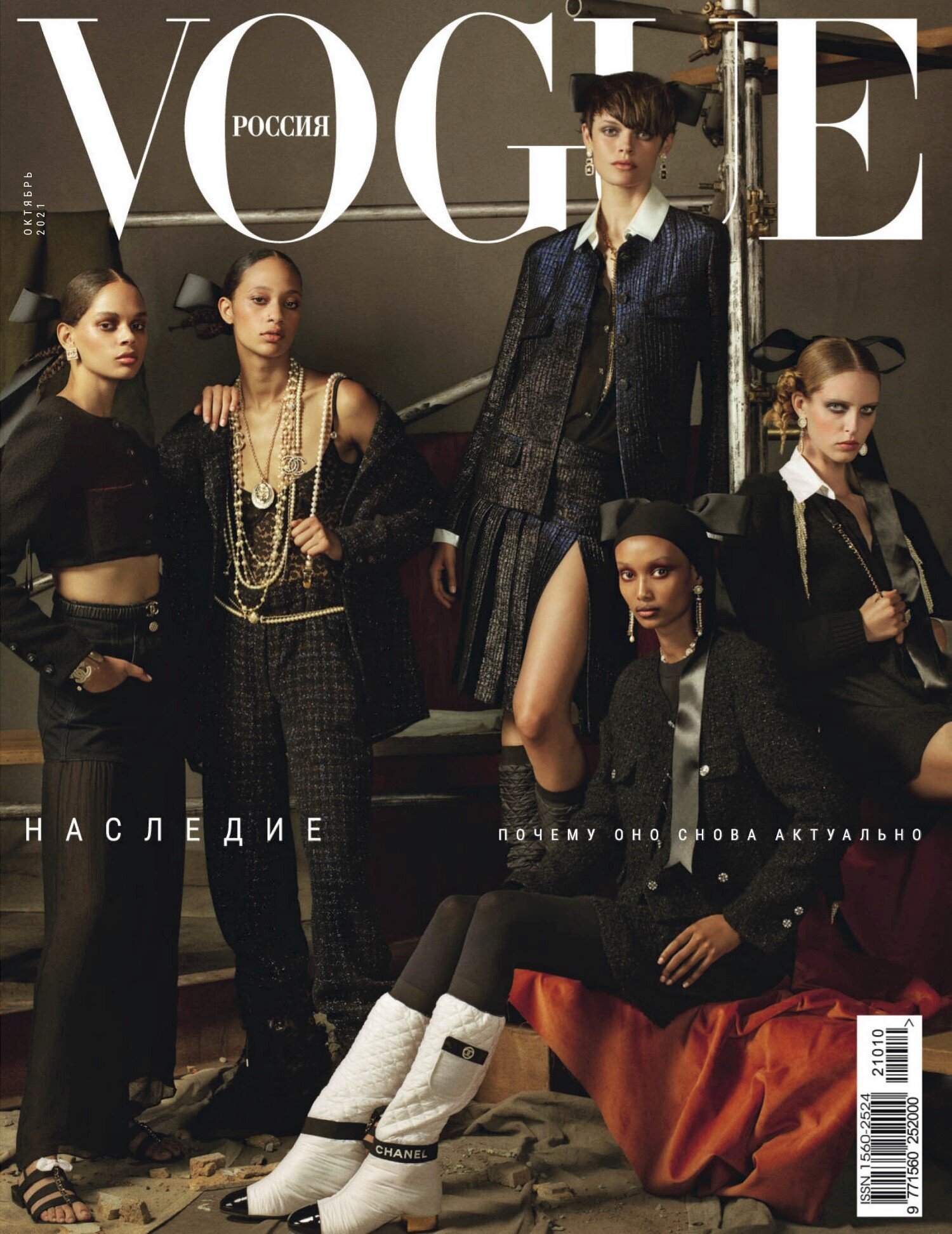 Christian-MacDonald-Vogue-Russia-Oct-2021 (5).jpg