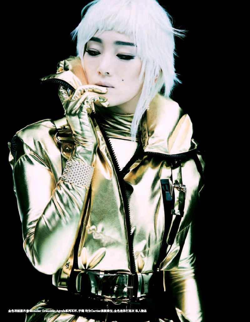 Gong Li Is Out of This World in Futuristic Fashion in Vogue China