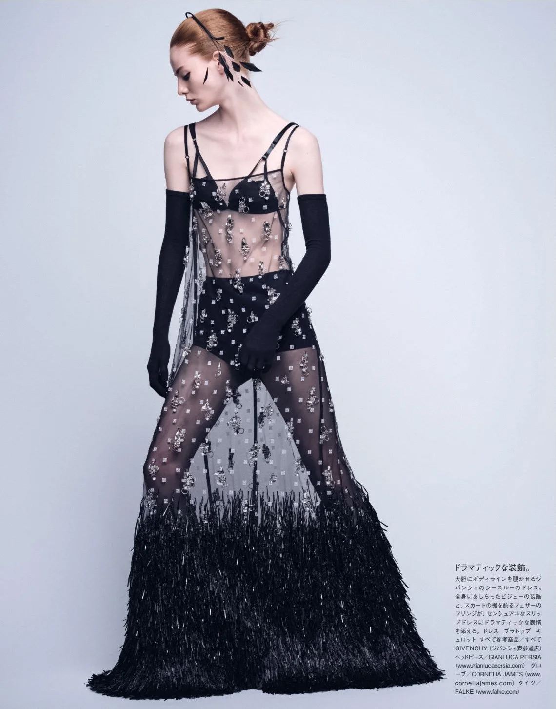 Alyda-Grace-by-Nathaniel-Goldberg-Vogue-Japan-January-2021 (9).jpg