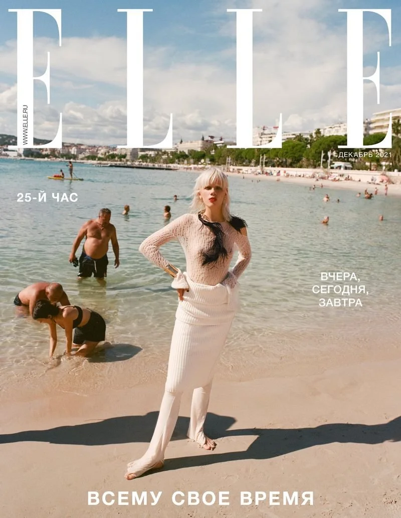ELLE-Russia-December-2021-Covers (4).jpg