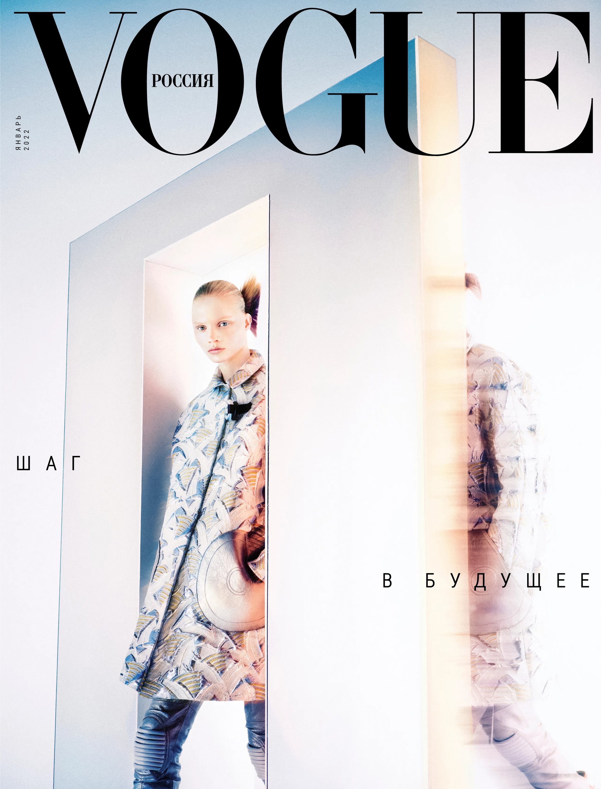 Vilma-Sjoberg-by-Txema-Yeste-Vogue-Russia-January-2022 (9).jpg