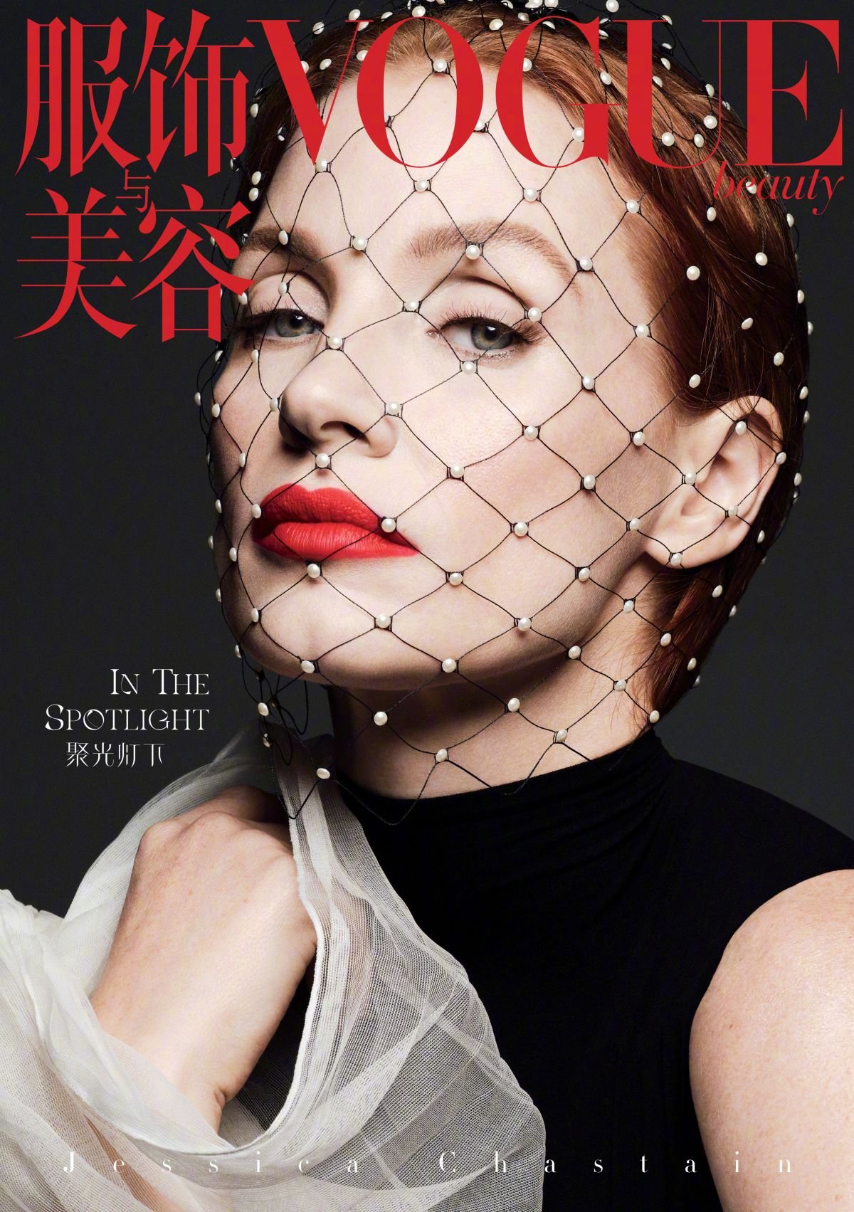 Jessica-Chastain-by-Ben-Hassett-for-Vogue-China-December-2021 (1).jpg