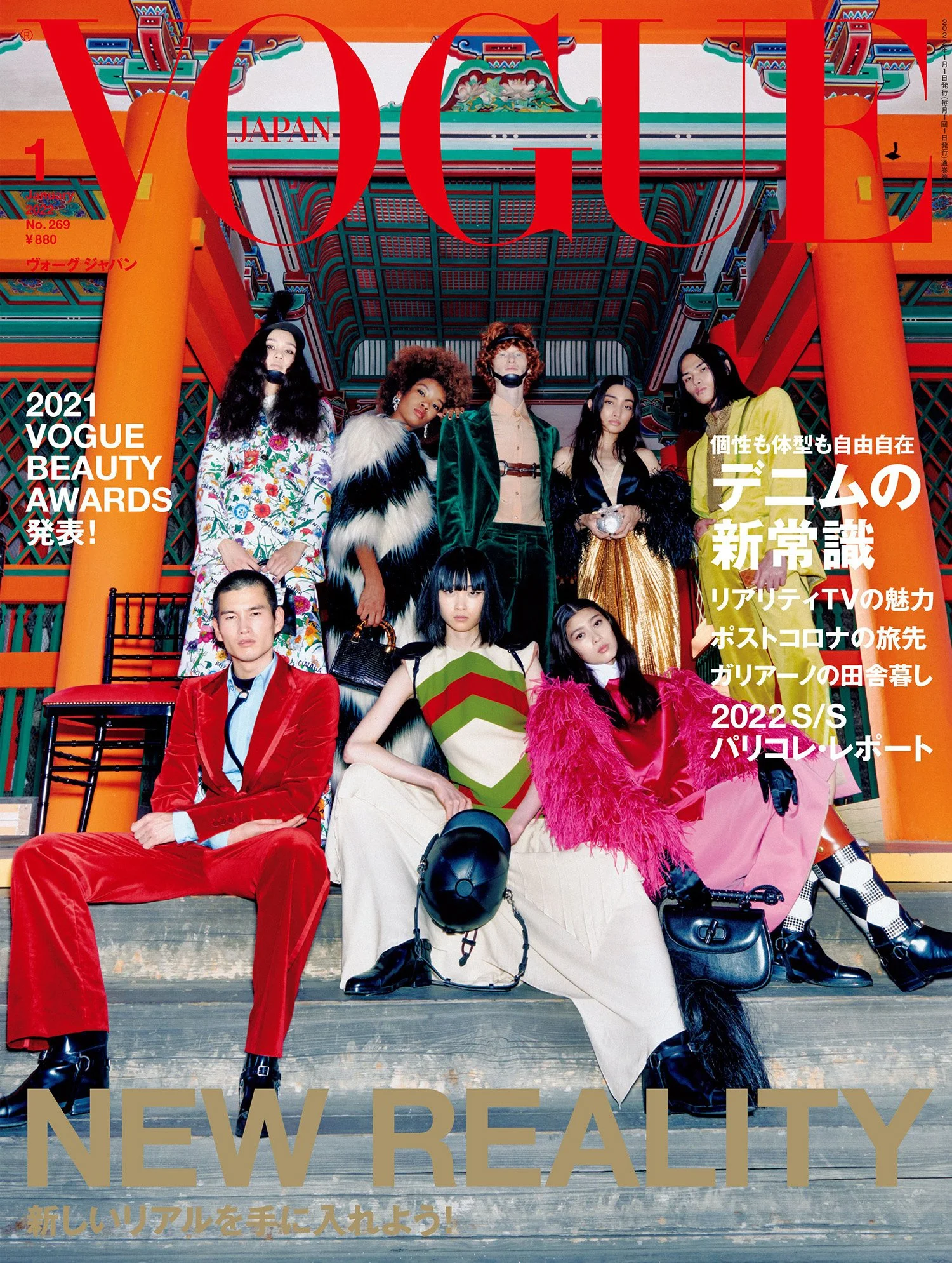 Gucci-Formation-by-Yasutomo-Ebisu-for-Vogue-Japan-January-2022 (2).jpg
