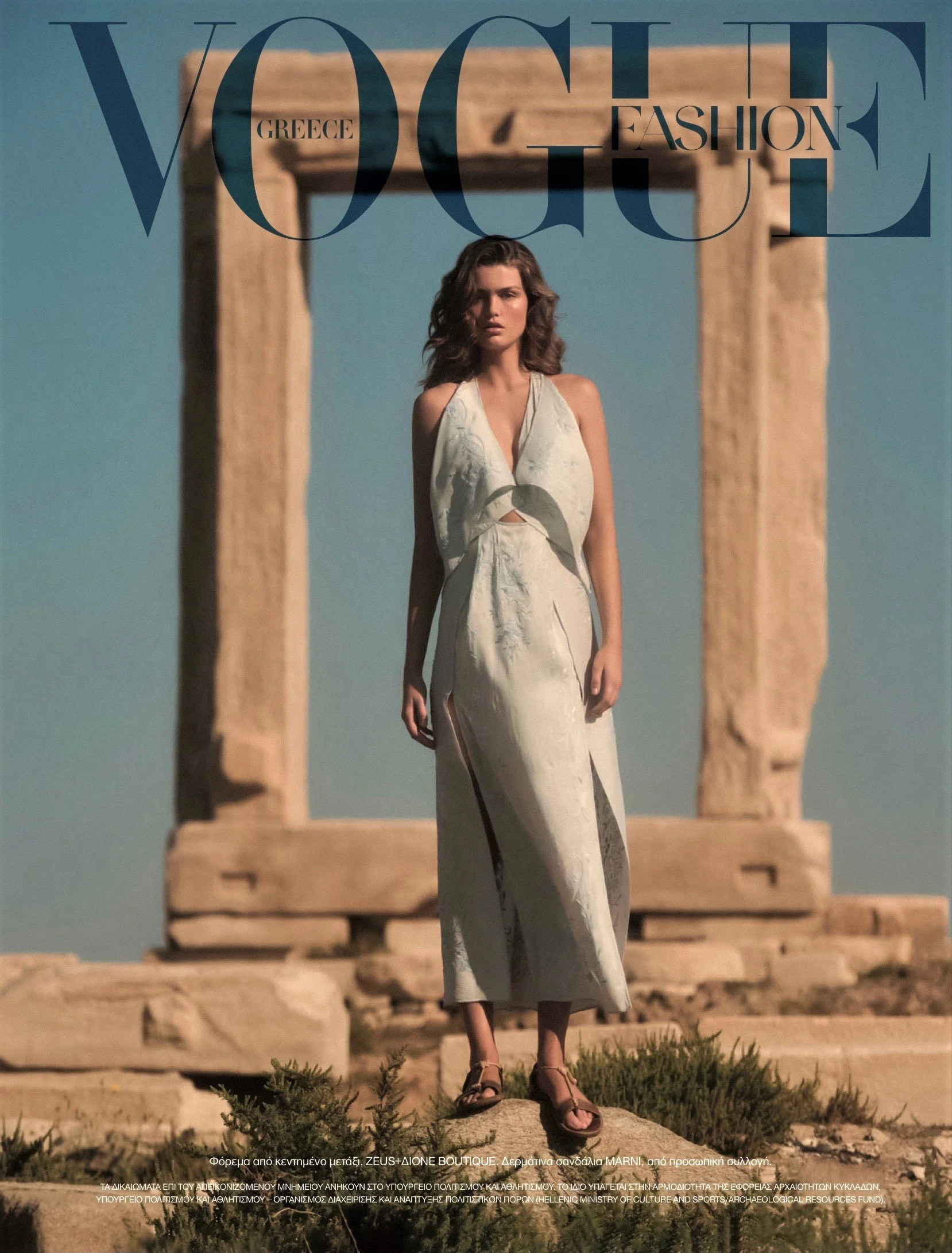 Luna Bijl in 'The Big Blue' by Panos Davios for Vogue Greece — Anne of