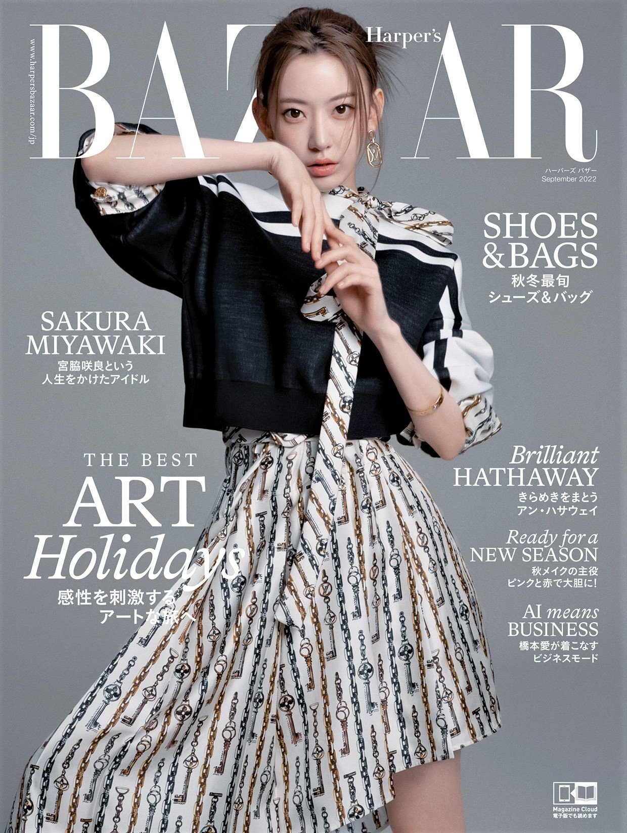 Sakura Miyawaki Covers Harper's Bazaar Japan September in Louis Vuitton  Fall Fashion Story — Anne of Carversville