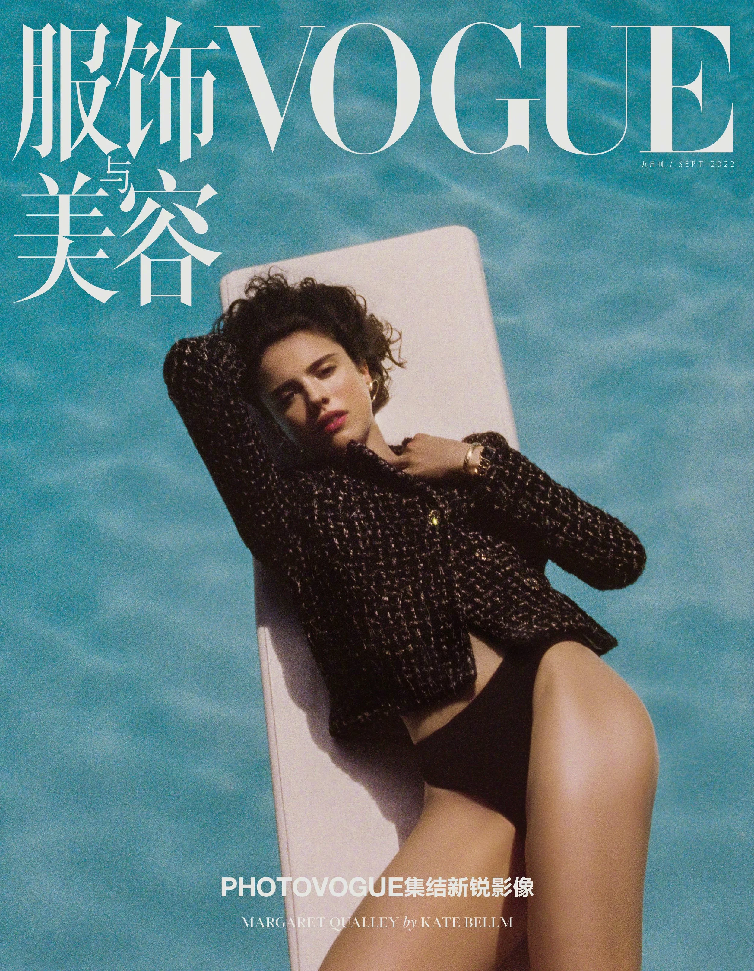 Kate-Bellm-Photo-Vogue-Vogue-China-Sept-2022-2.jpeg