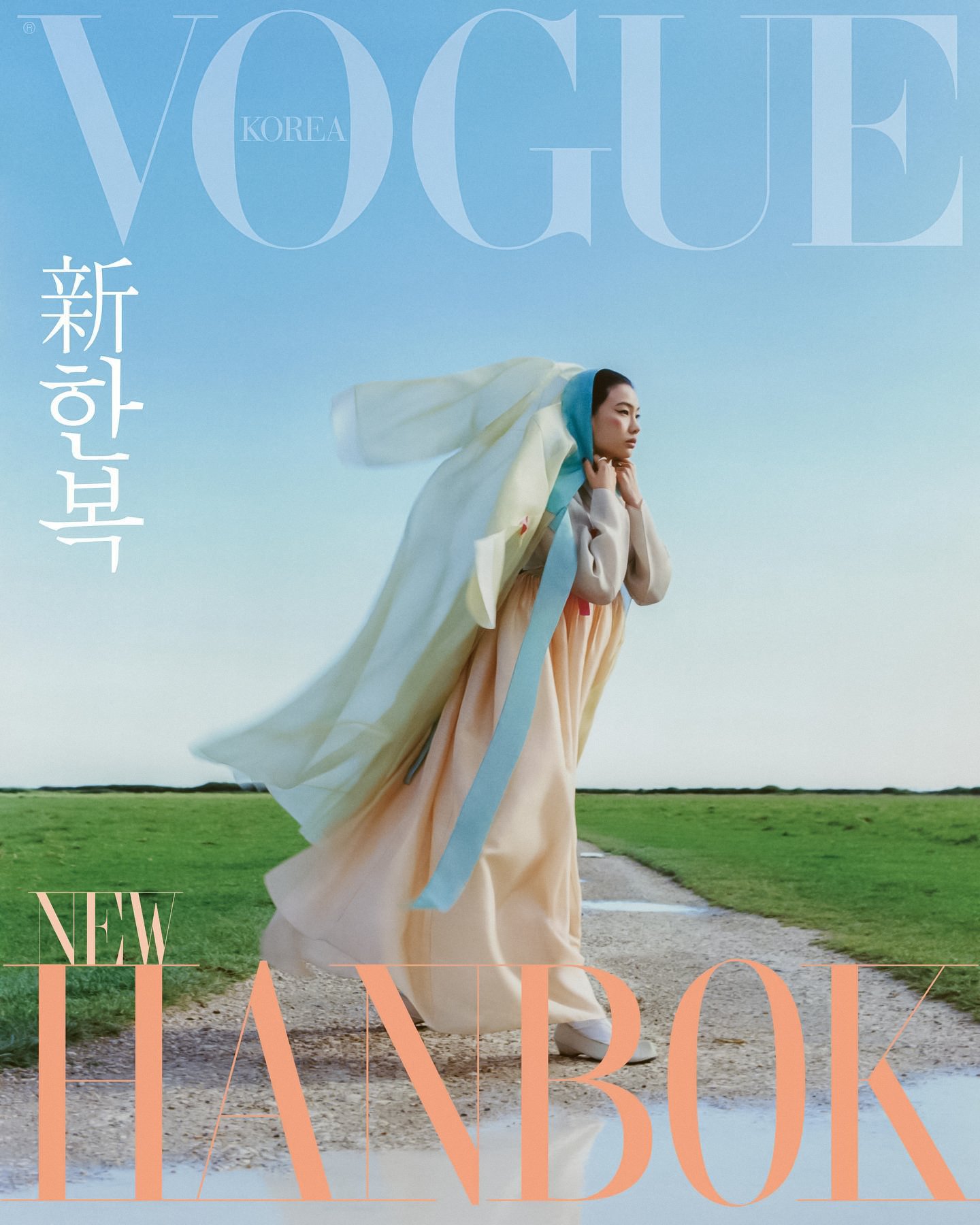 Hoyeon Jung is the Cover Star of Vogue Korea August 2022 Issue