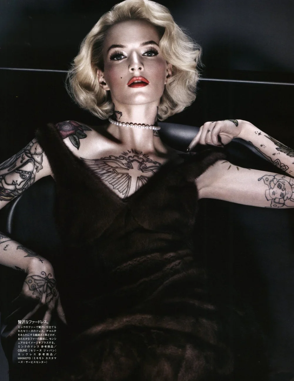 Daria-Strokous-Solve-Sundsbo-Vogue-Japan-Sept-201300003.jpeg