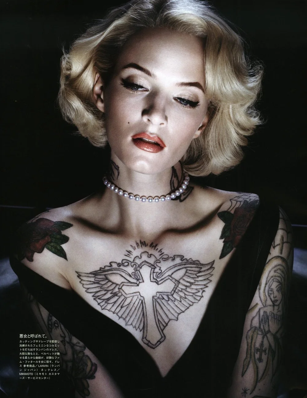 Daria-Strokous-Solve-Sundsbo-Vogue-Japan-Sept-201300004.jpeg
