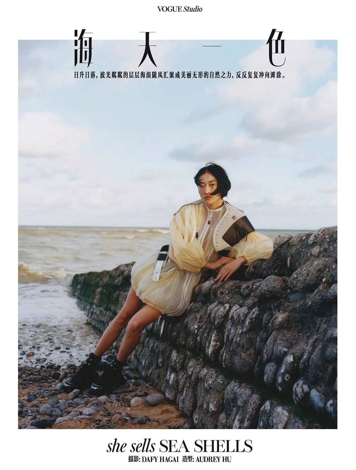 Chu Wong Wears Louis Vuitton at Sea for Vogue China December 2022