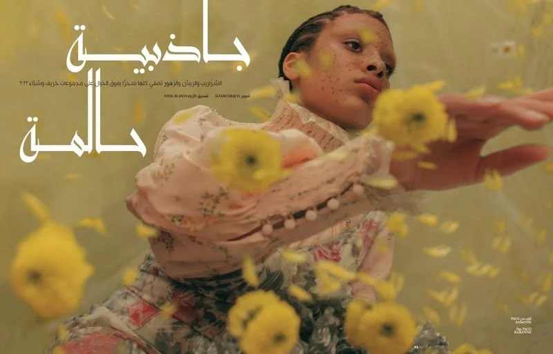 Alvaro-Grazia-Beauty-Vogue-Arabia-November-2022-00001.jpeg