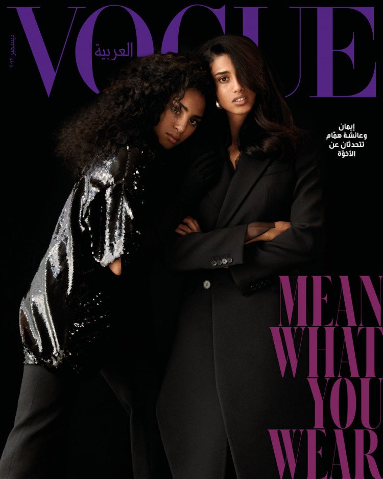 Hammam-Sisters-by-Bibi-Borthwock-Vogue-Arabia-December-2022-00007.jpeg