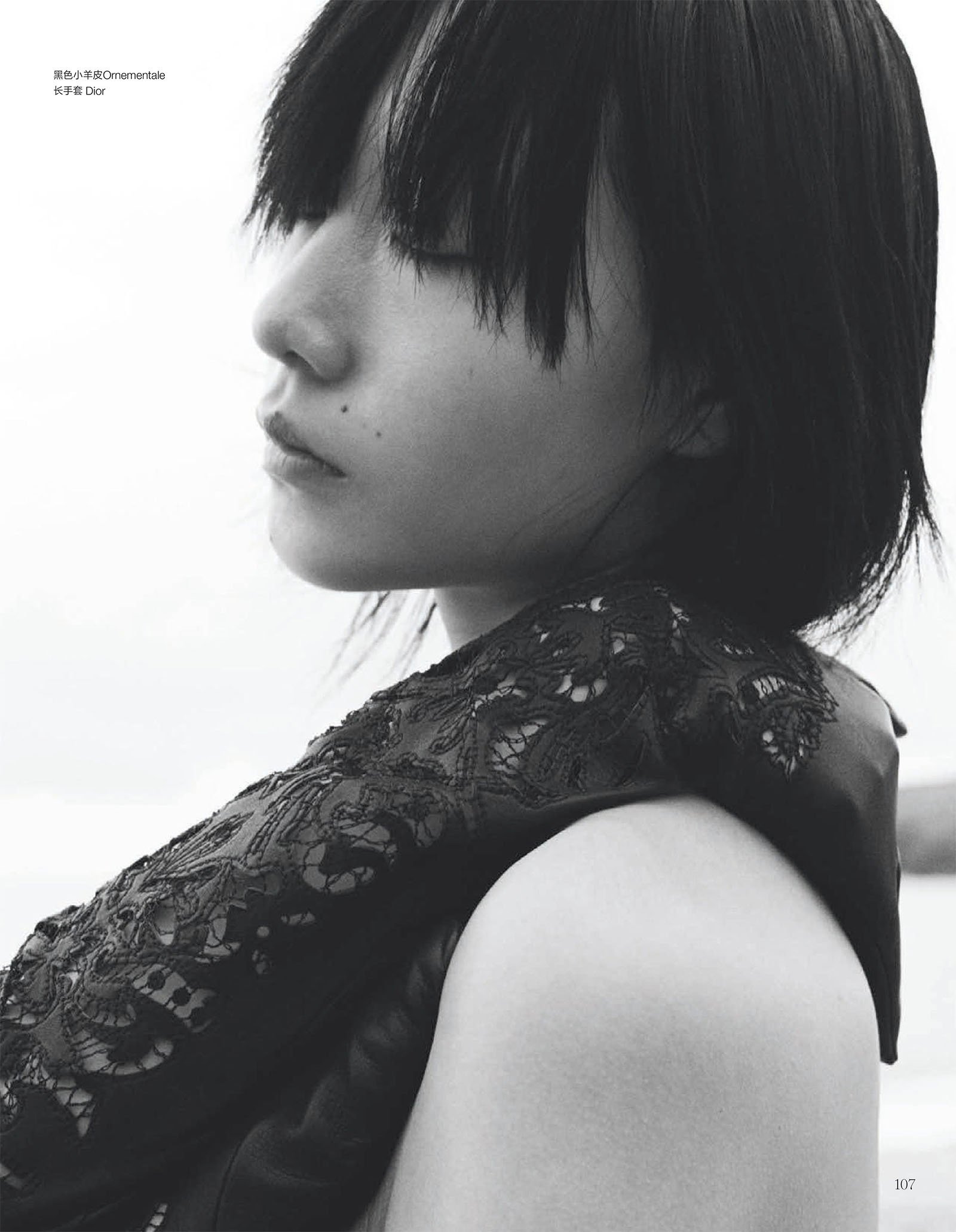 Lottie-Aaron-Ash-Chen-by-Jess-James-Vogue-China-Jan-2023-00017.jpeg