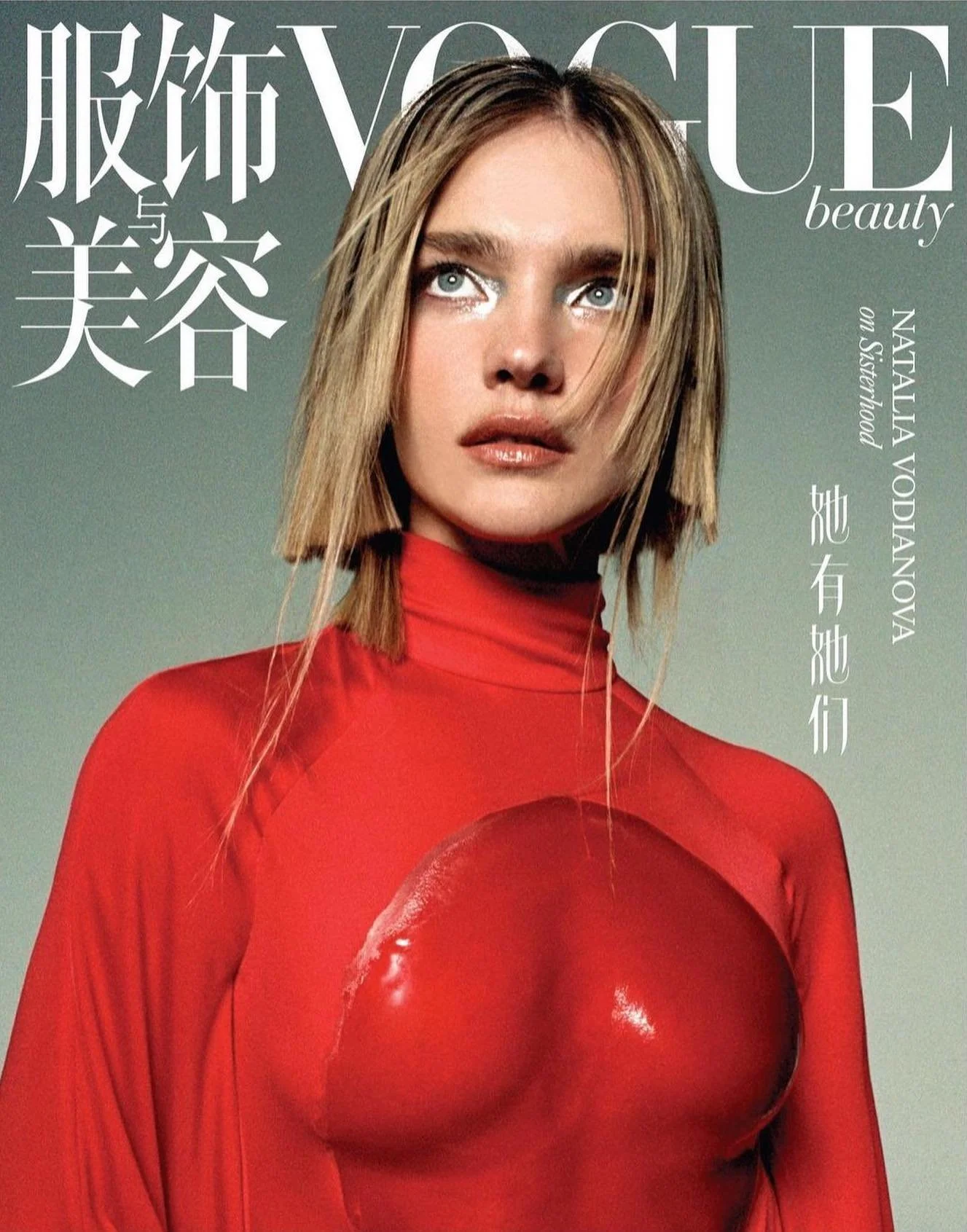 Natalia Vodianova on Sisterhood, Activism, Philanthropy in Vogue Beauty Paper