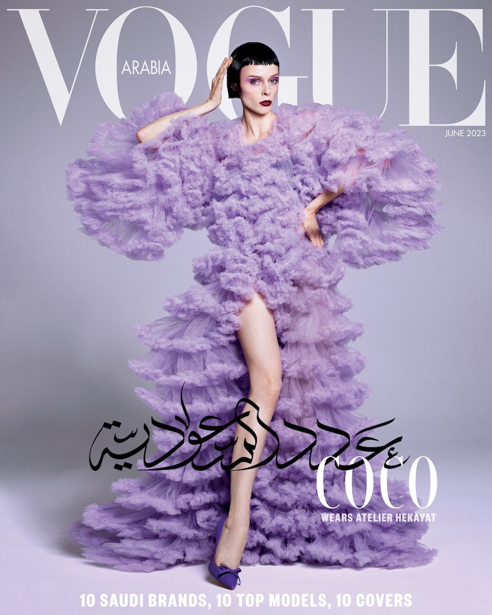 Vogue-Arabia-June-2023-Domen-Van-De-Velde-00003.jpeg