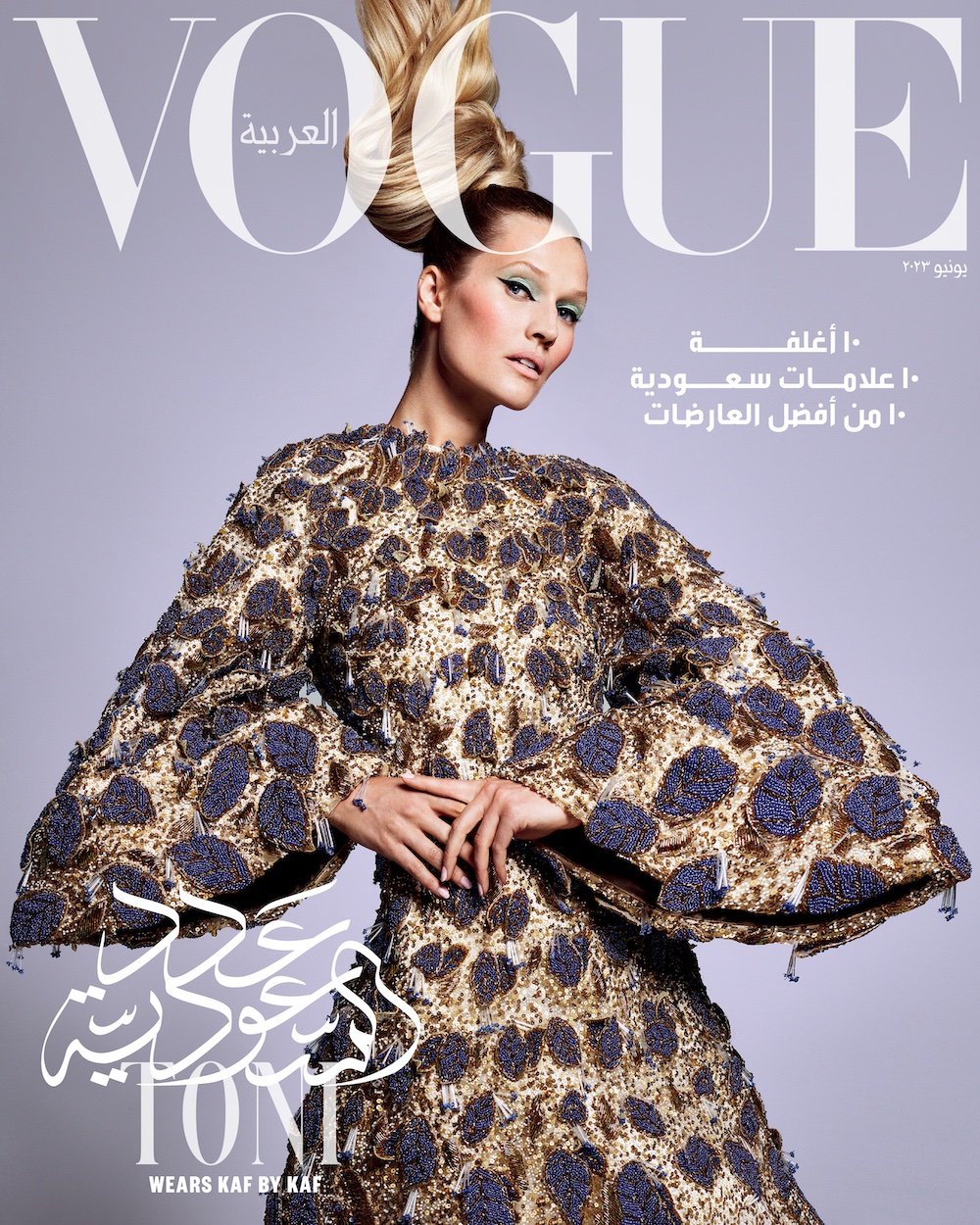 Vogue-Arabia-June-2023-Domen-Van-De-Velde-00006.jpeg